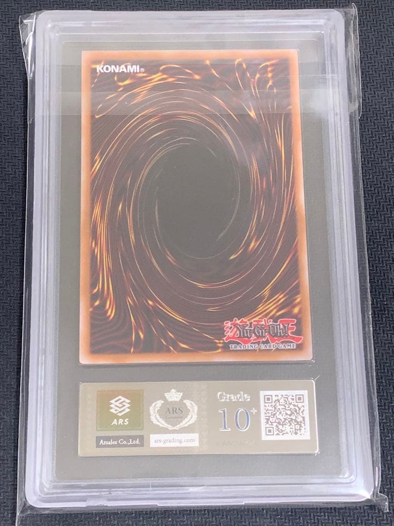 【ARS10+】真紅眼の黒竜 NIKEコラボ レッドアイズブラックドラゴン