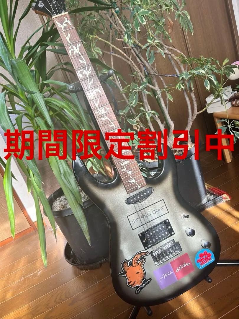 POS エレキギター