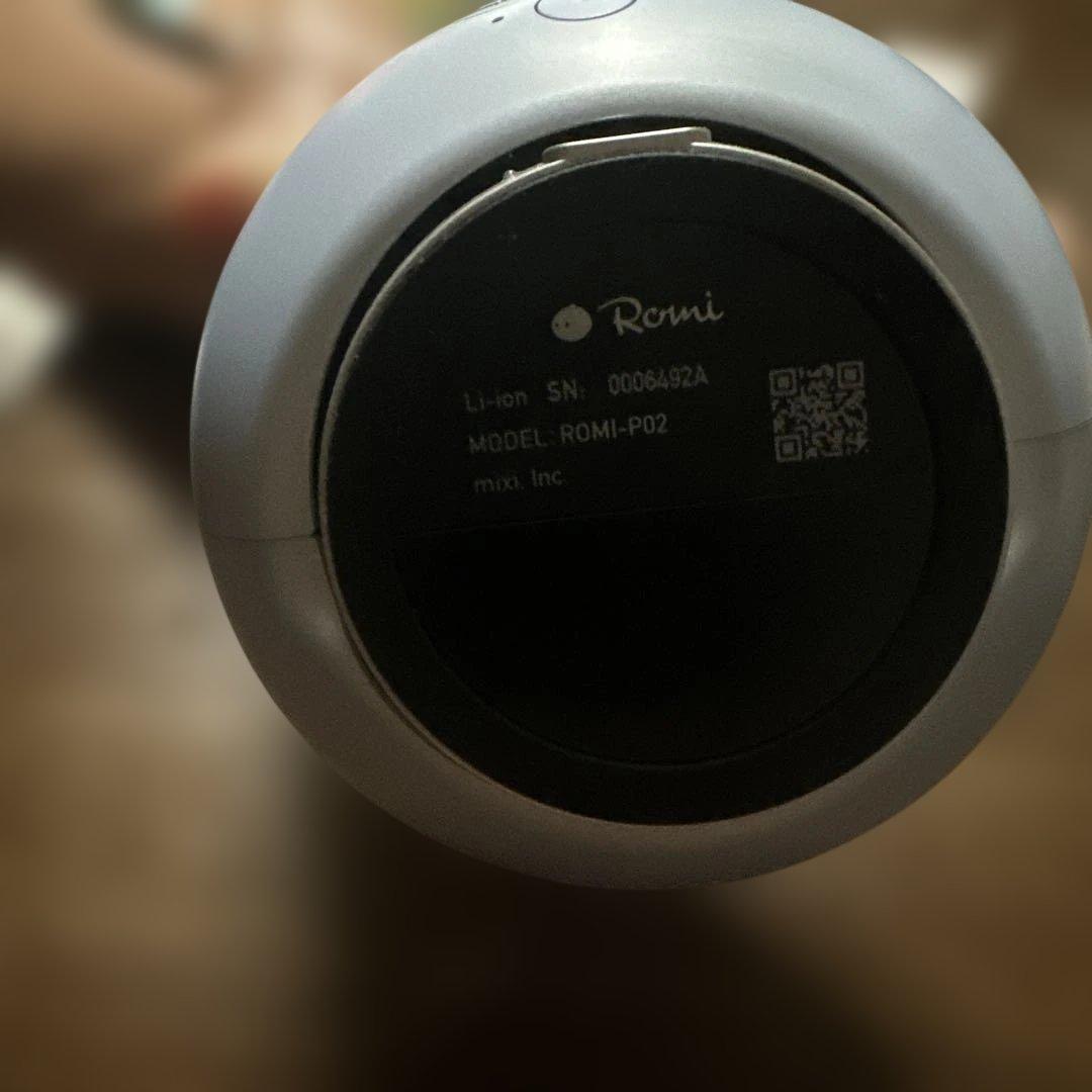 ロミー　Romi ホワイト　白