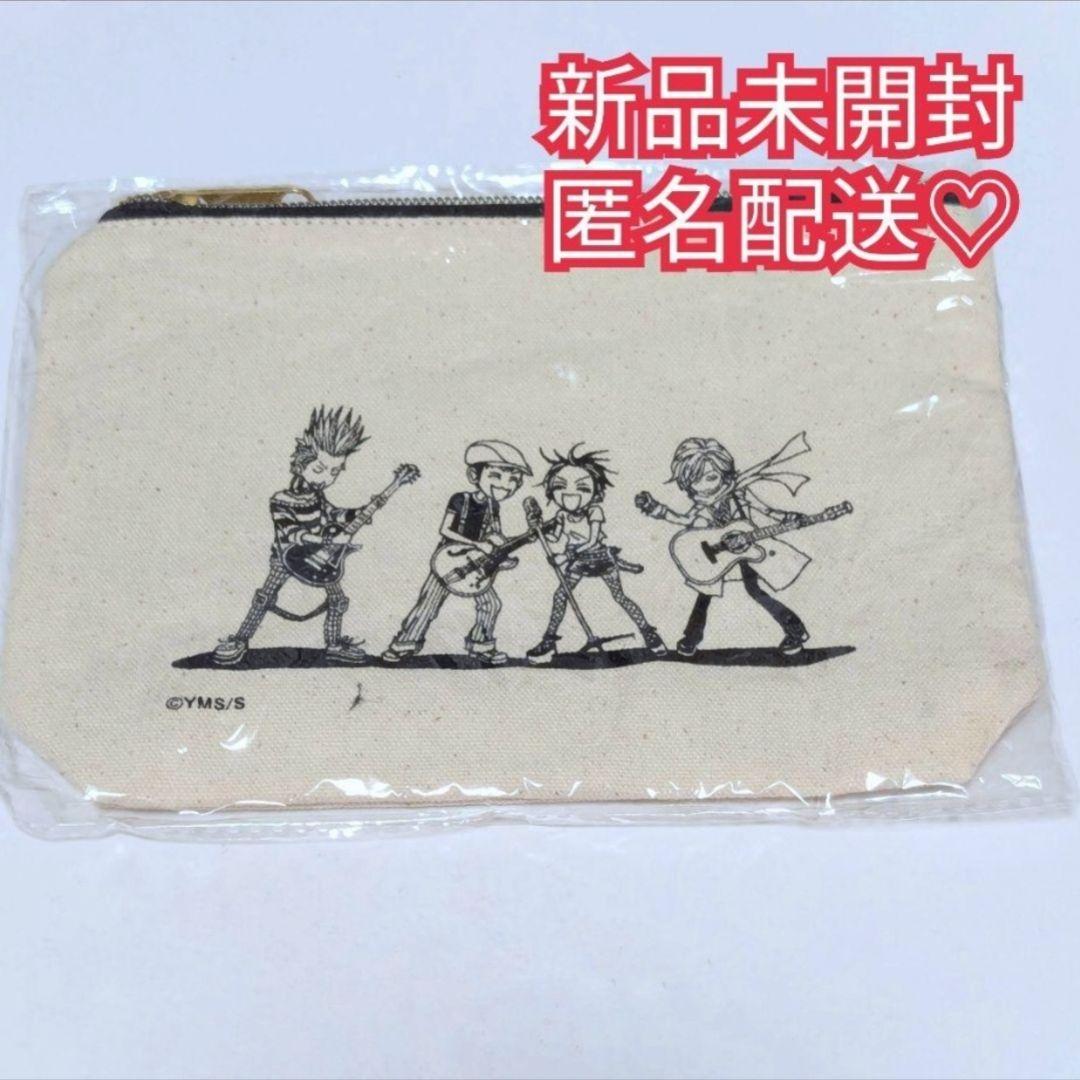 新品未開封 矢沢あい展描き下ろしイラスト「バンド」マルチポーチ