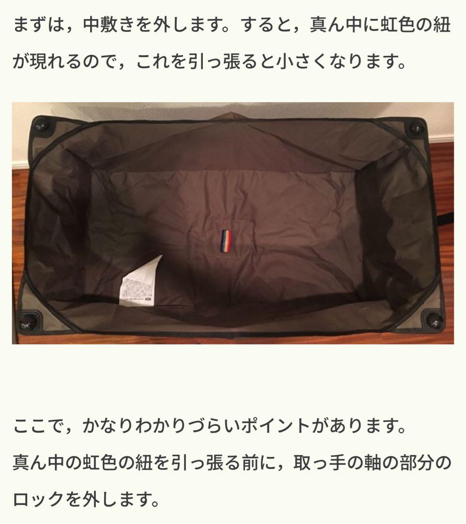 レアカラー　CHUMS 折りたたみキャリーカート カーキ