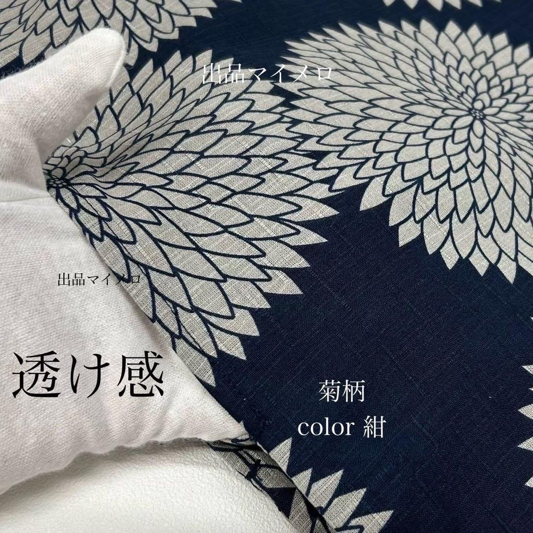 浴衣　綿麻　粋な夏着物　菊柄　紺色　献上柄　半幅帯　2点　0731④