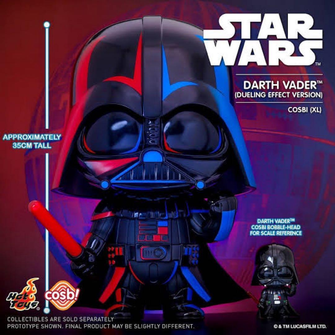 コスビ　ダース・ベイダー XLサイズ デュエリング・エフェクト版
