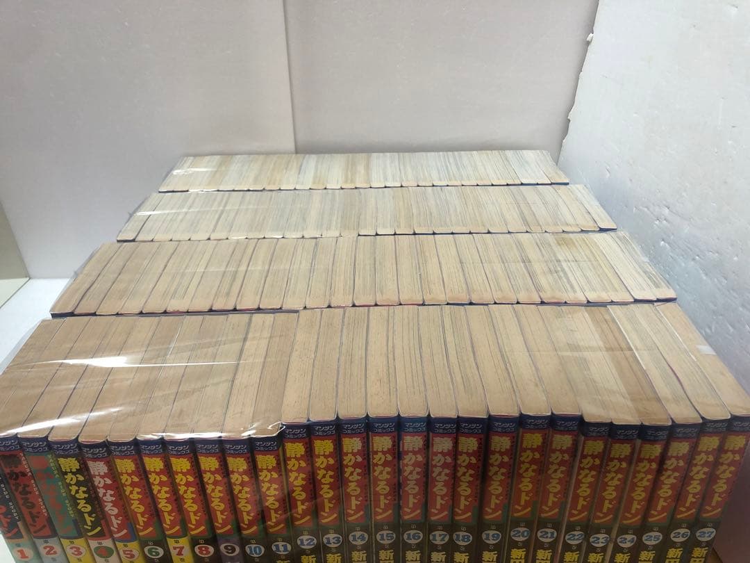 静かなるドン 全巻セット