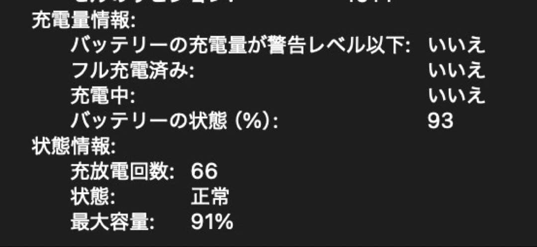 【おまけ付18日正午まで】Apple MacBook Air M2 (2022)