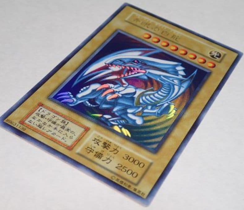 う*た様 遊戯王　初期　極美　ブルーアイズホワイトドラゴン　スターターボックス