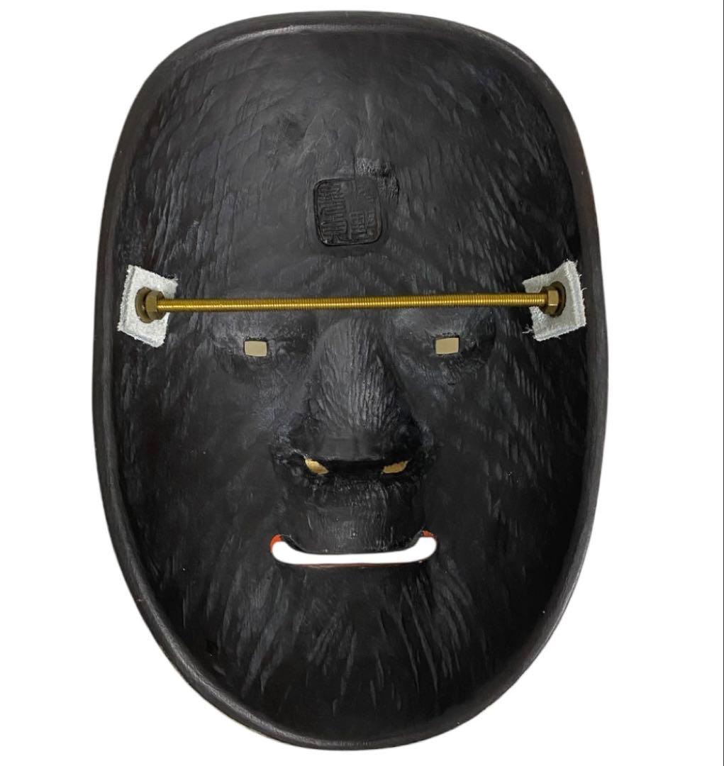 能面 小面　十六　伝統芸能　能舞台　25ケ406