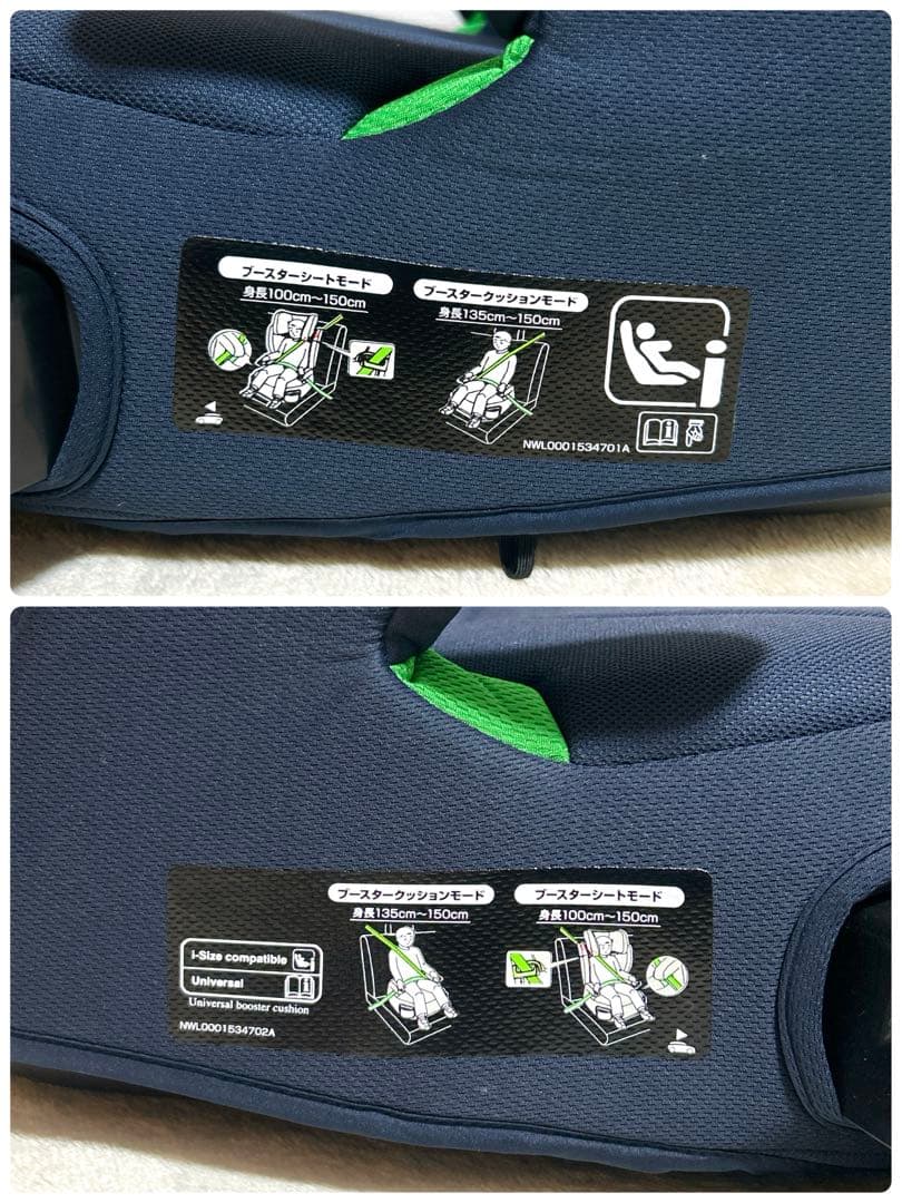 ✨未使用級✨ GRACO ジュニアシート ジュニアプラス ネクスト