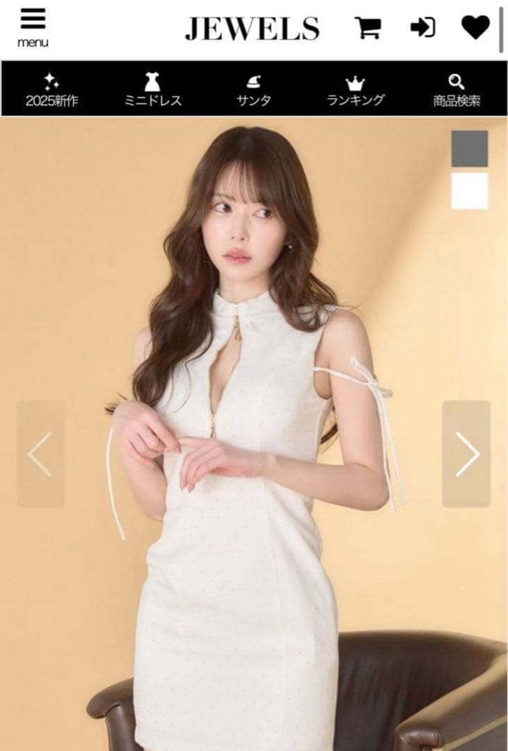 ホワイト　キャバクラ　ドレス　XS