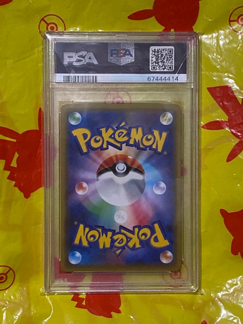 PSA10 メイ SR ドリームリーグ