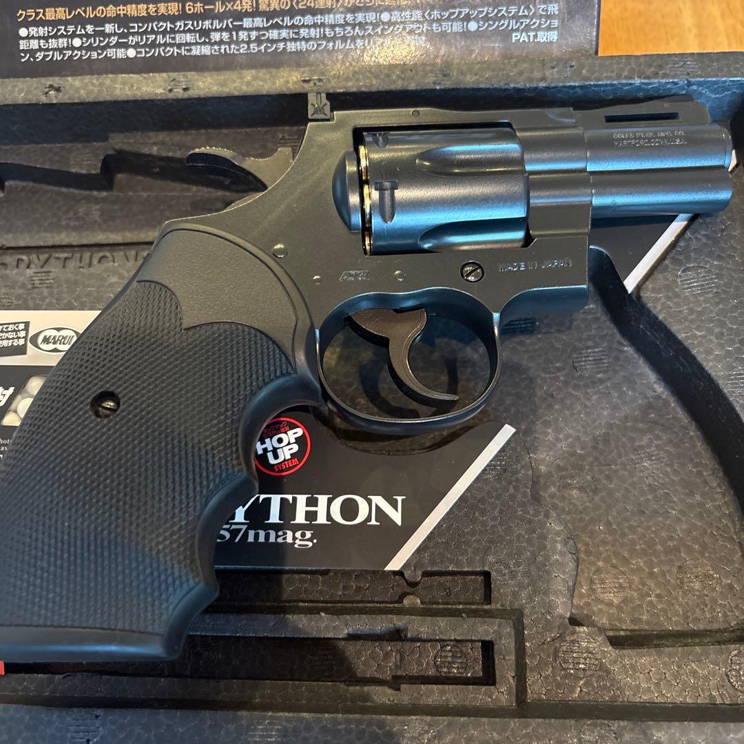 美品　東京マルイ コルトパイソン357 2.5インチ　ガスリボルバー