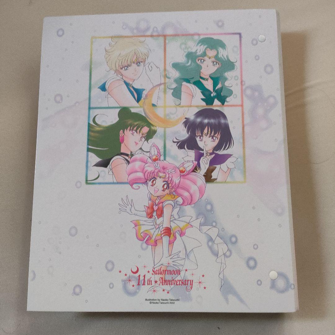 美少女戦士セーラームーンアマダPPカード