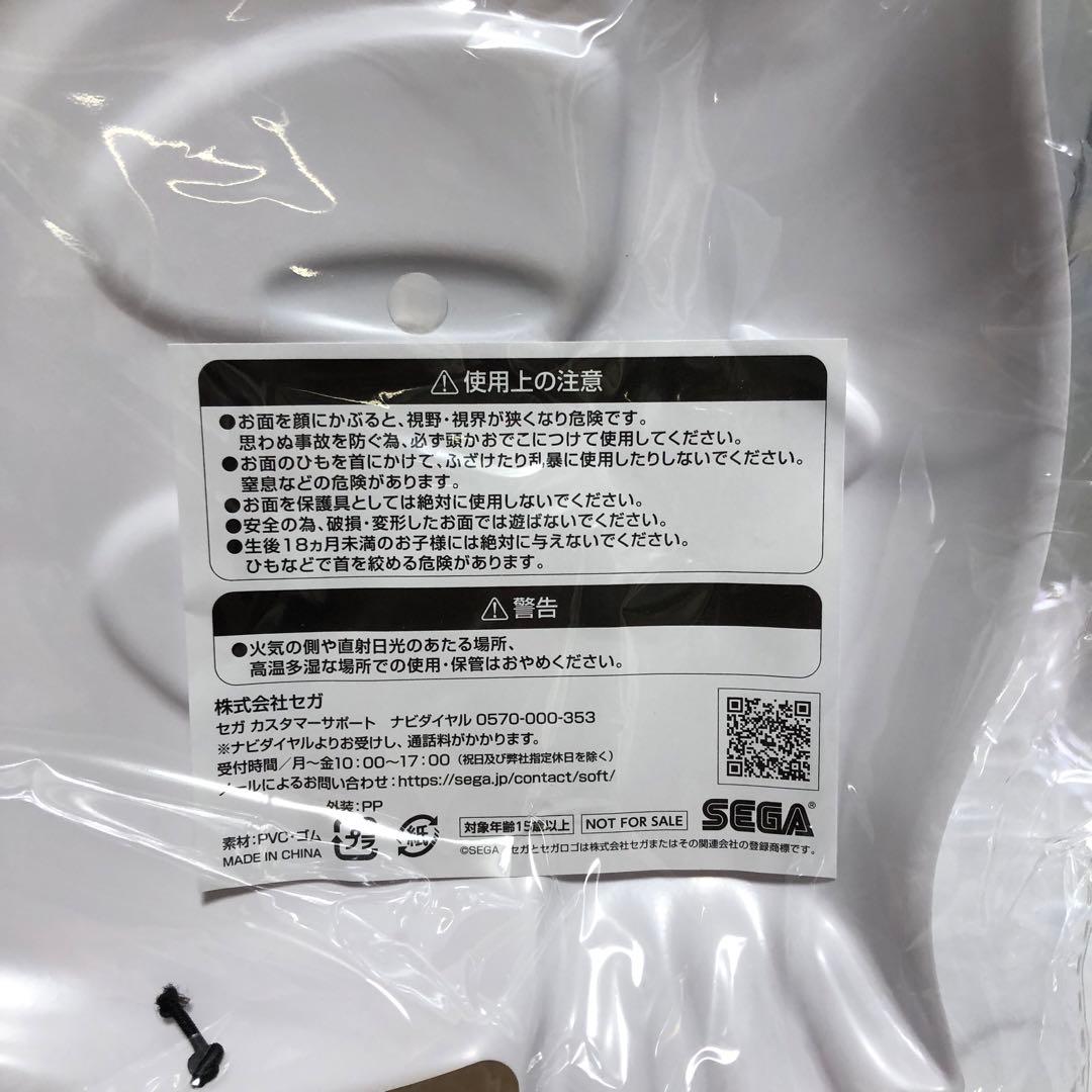 会場限定ソニック スーパースターズ お面 セット