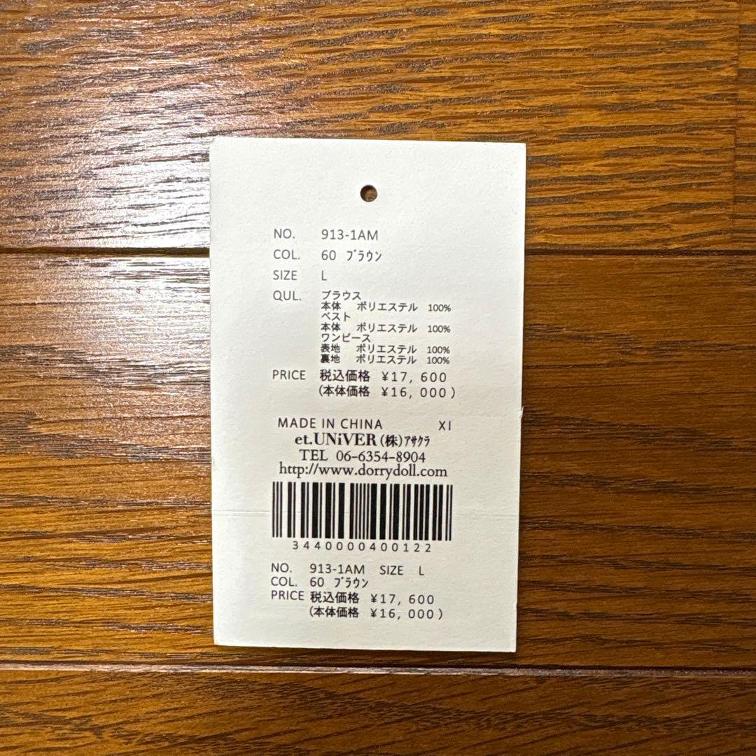 オケージョンドレス　ブラウン　シアー　キャミワンピース　ロング