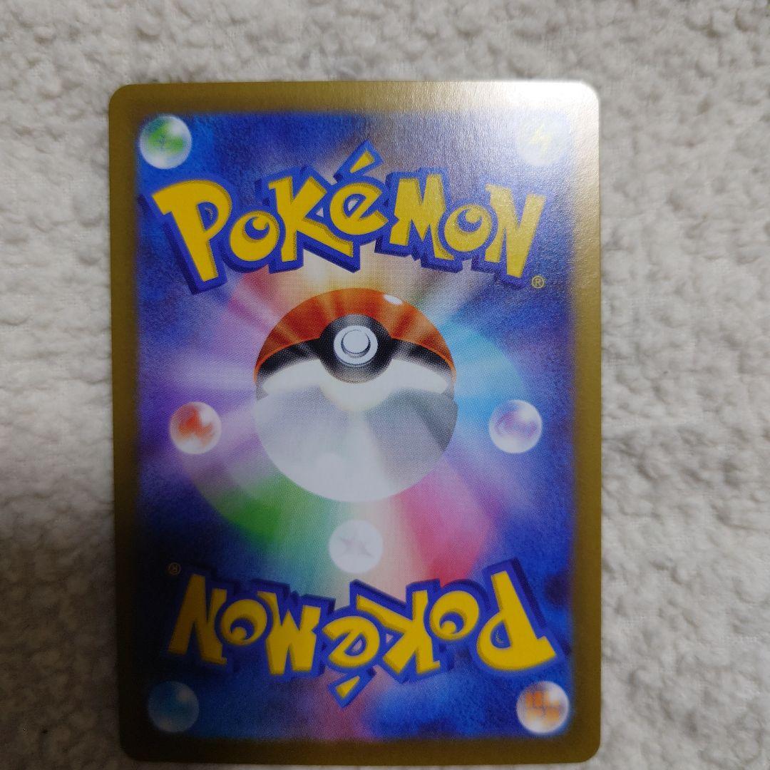 ポケモンカード ニャース sar