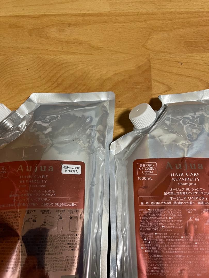 オージュア　リペアリティsp tr1リットル1キロセット