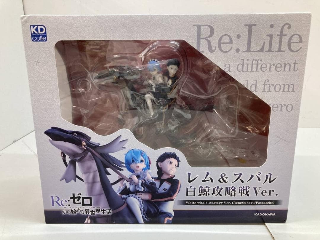 Re:ゼロから始める異世界生活 レム＆スバル白鯨攻略戦Ver.