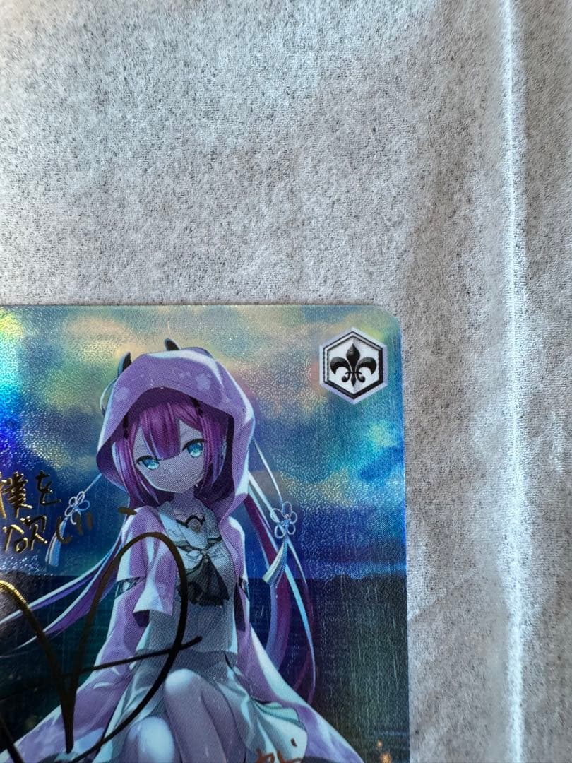 ヴァイスシュバルツSummer Pockets SP サイン 夏の思い出 識