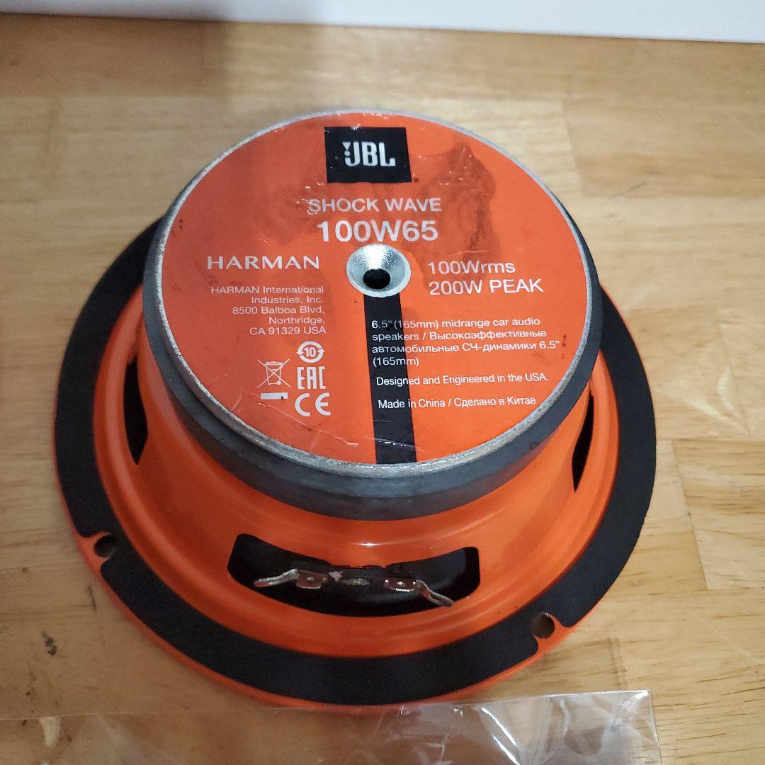 ★希少★　JBL国内未発売6.5インチスピーカーペア