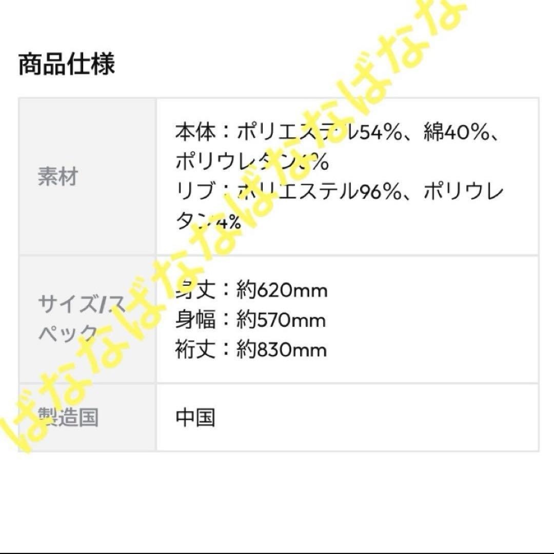 FIFTEEN LOVE NKzip white U:nity 中島健人