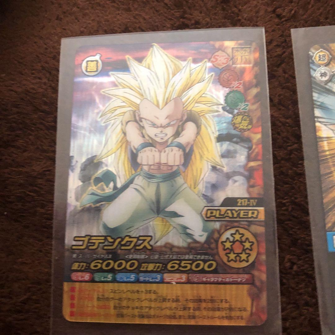 超絶激レアカードセット