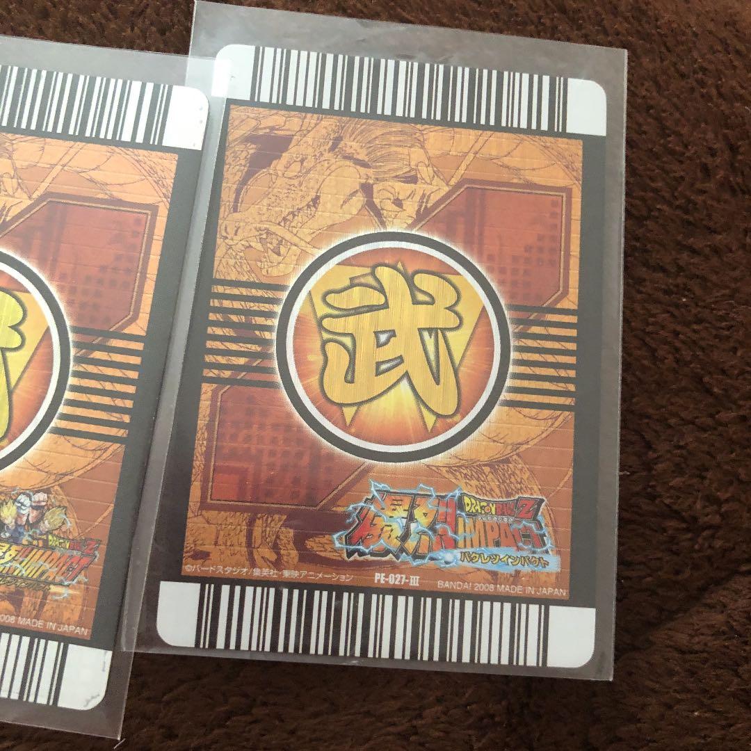 超絶激レアカードセット