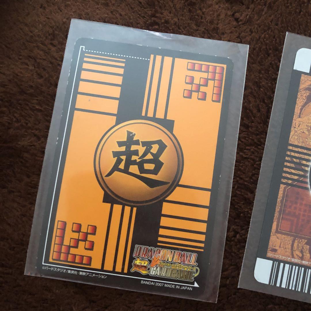 超絶激レアカードセット