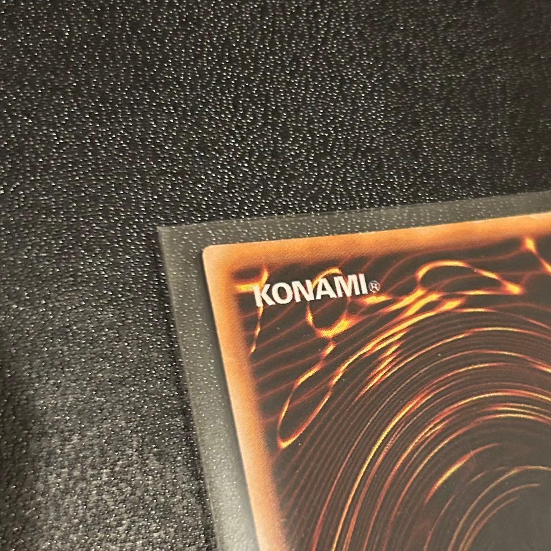 【準美品級】遊戯王 トライホーンドラゴン ウルトラレア（大会限定プロモ）