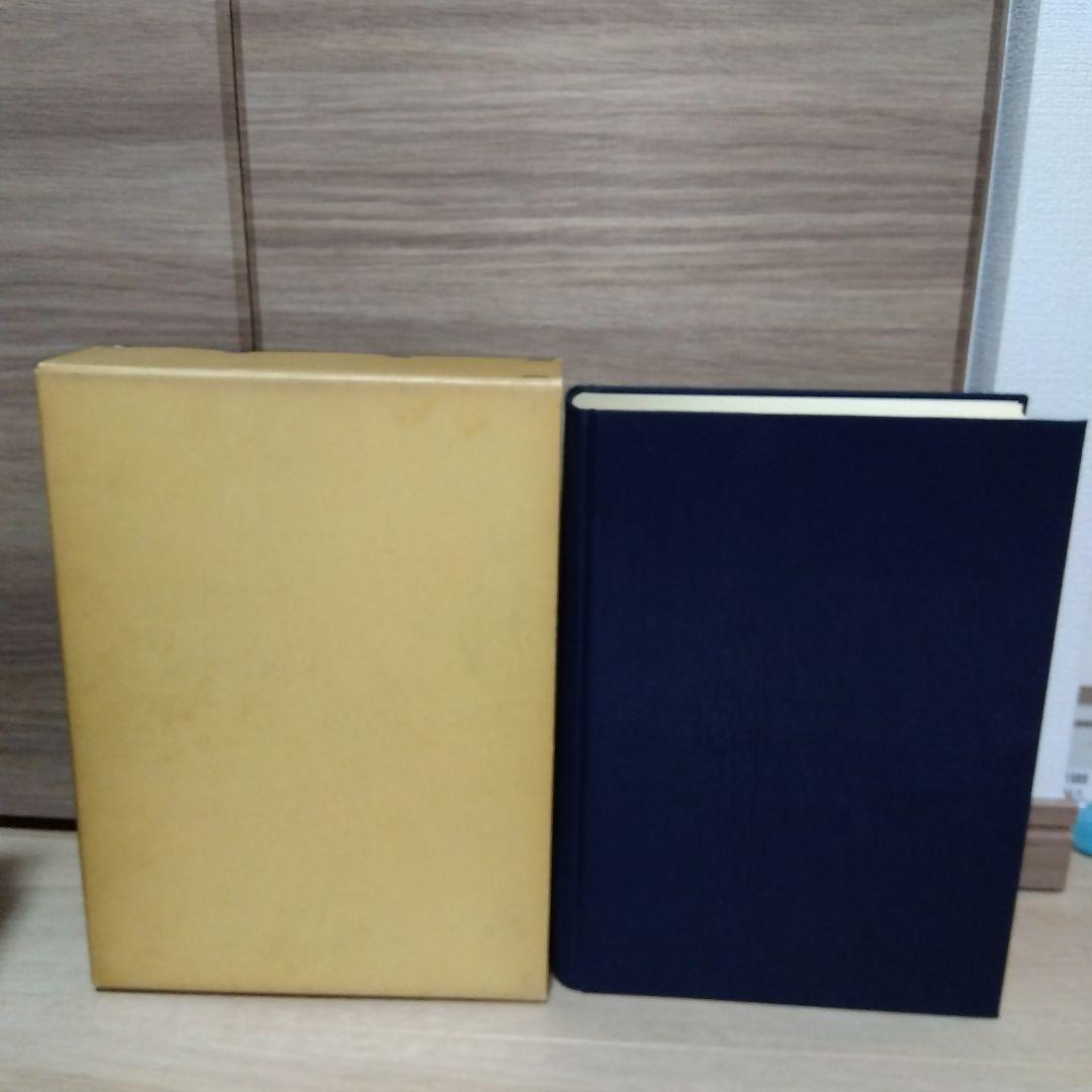 刀影摘録　神津伯押形　全　sd2