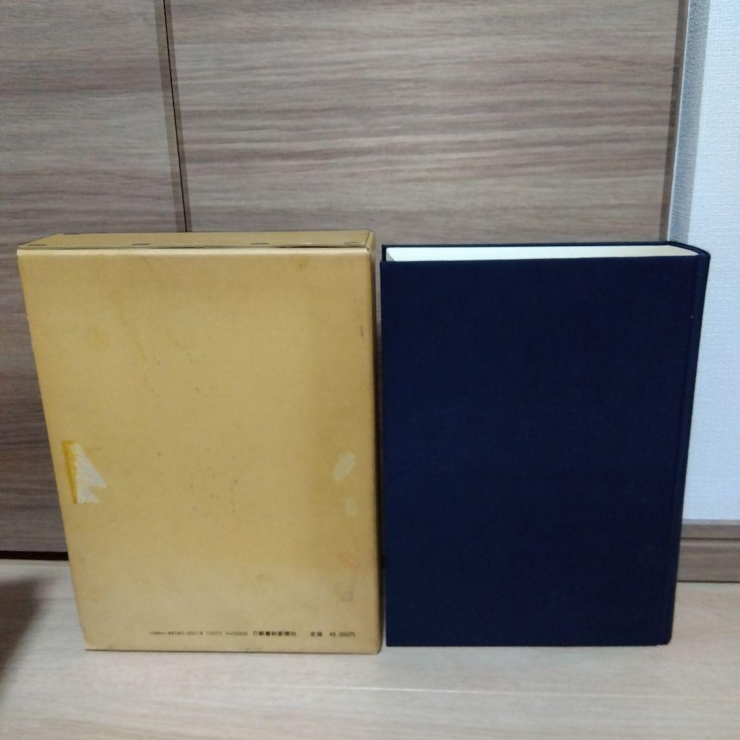 刀影摘録　神津伯押形　全　sd2