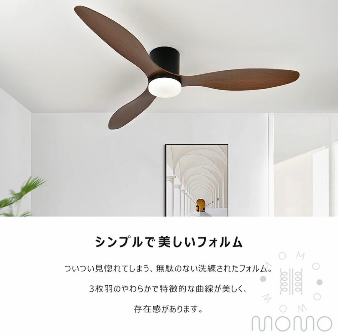 【専用】シーリングファンライト シーリングライト 照明 リモコン付き