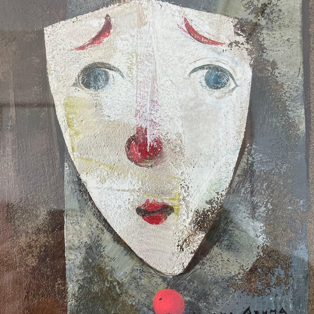 3日限り作家　東直樹　作ピエロマスク