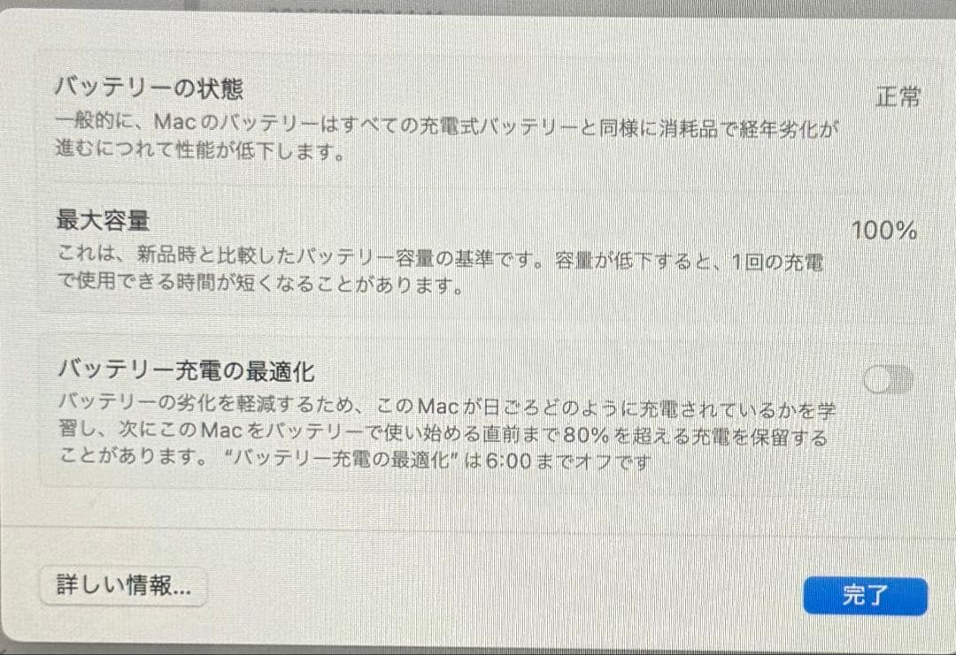 MacBook Air 15インチ M2チップ 2023