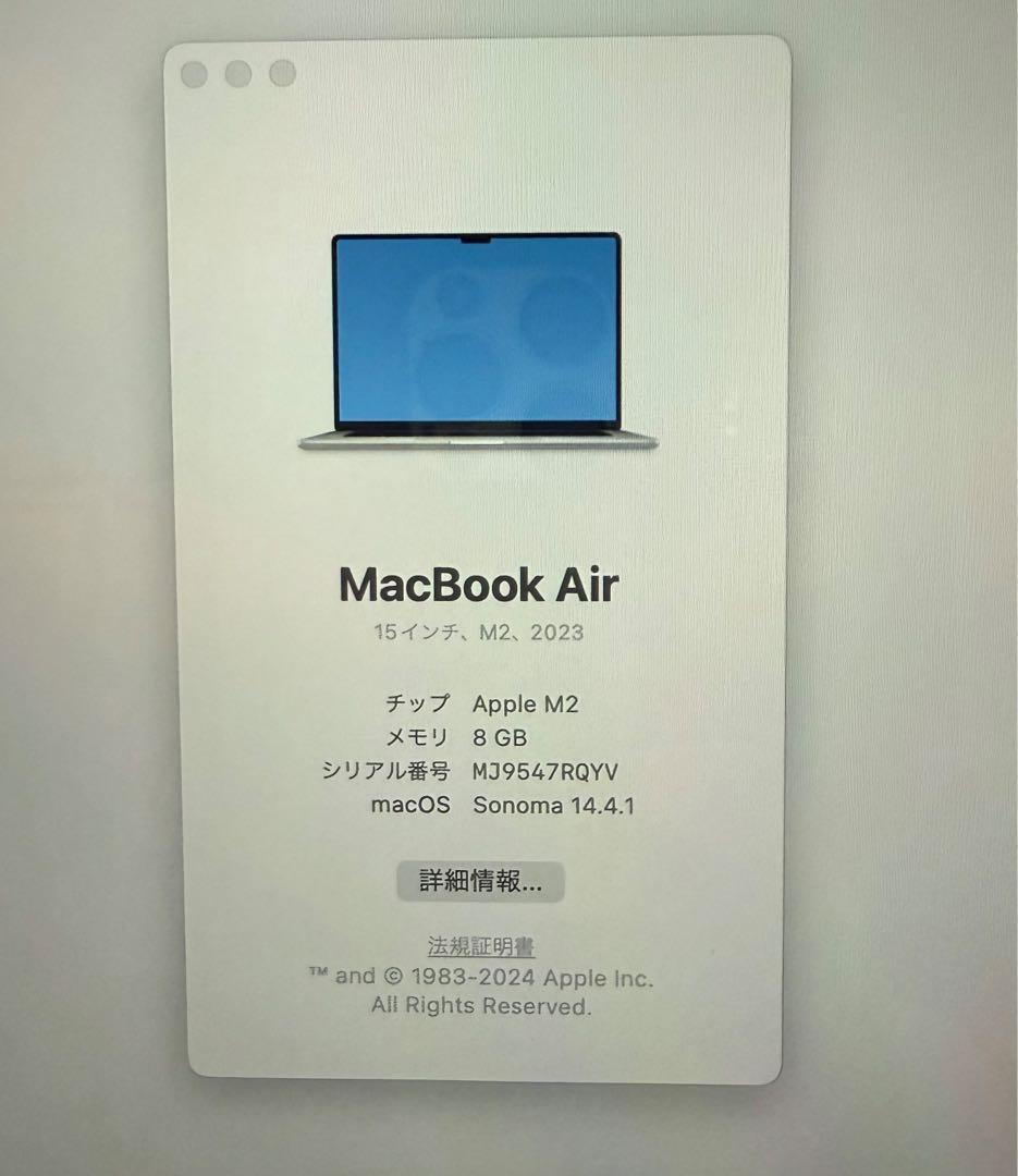 MacBook Air 15インチ M2チップ 2023