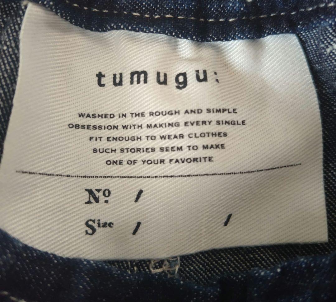 tumugu: ツムグ 綿麻混デニム８分丈パンツ ゆったりシルエット