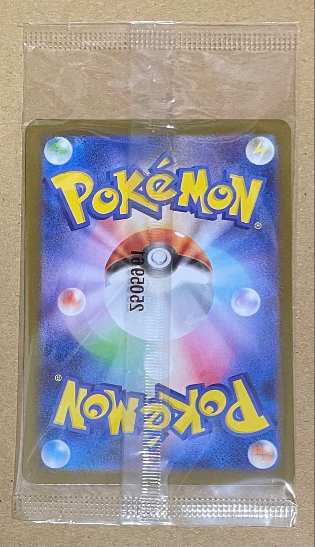 ポケモンカード　ポケモンセンタースペシャルセット＆サプライセット