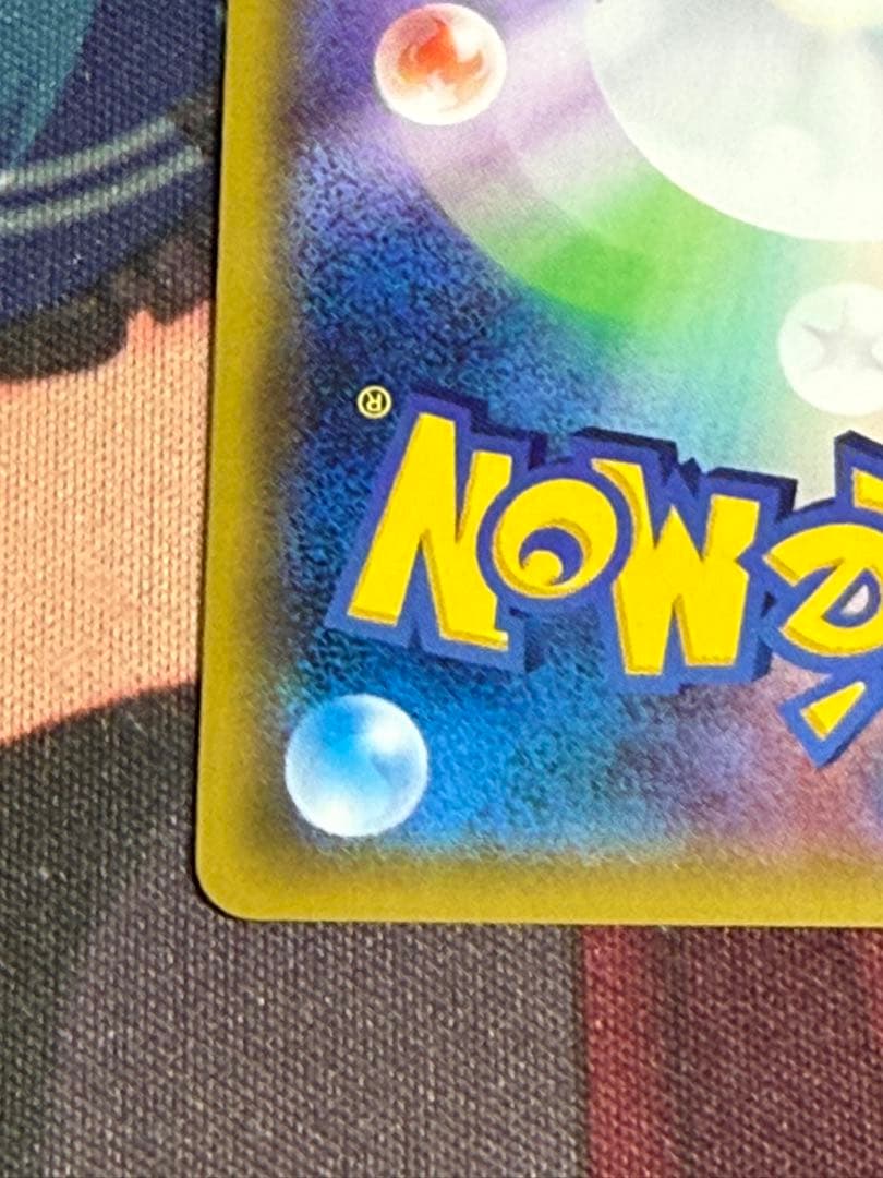 【ポンチョを着たピカチュウ】強カワピカチュウ　プロモ203/XY ポケカ