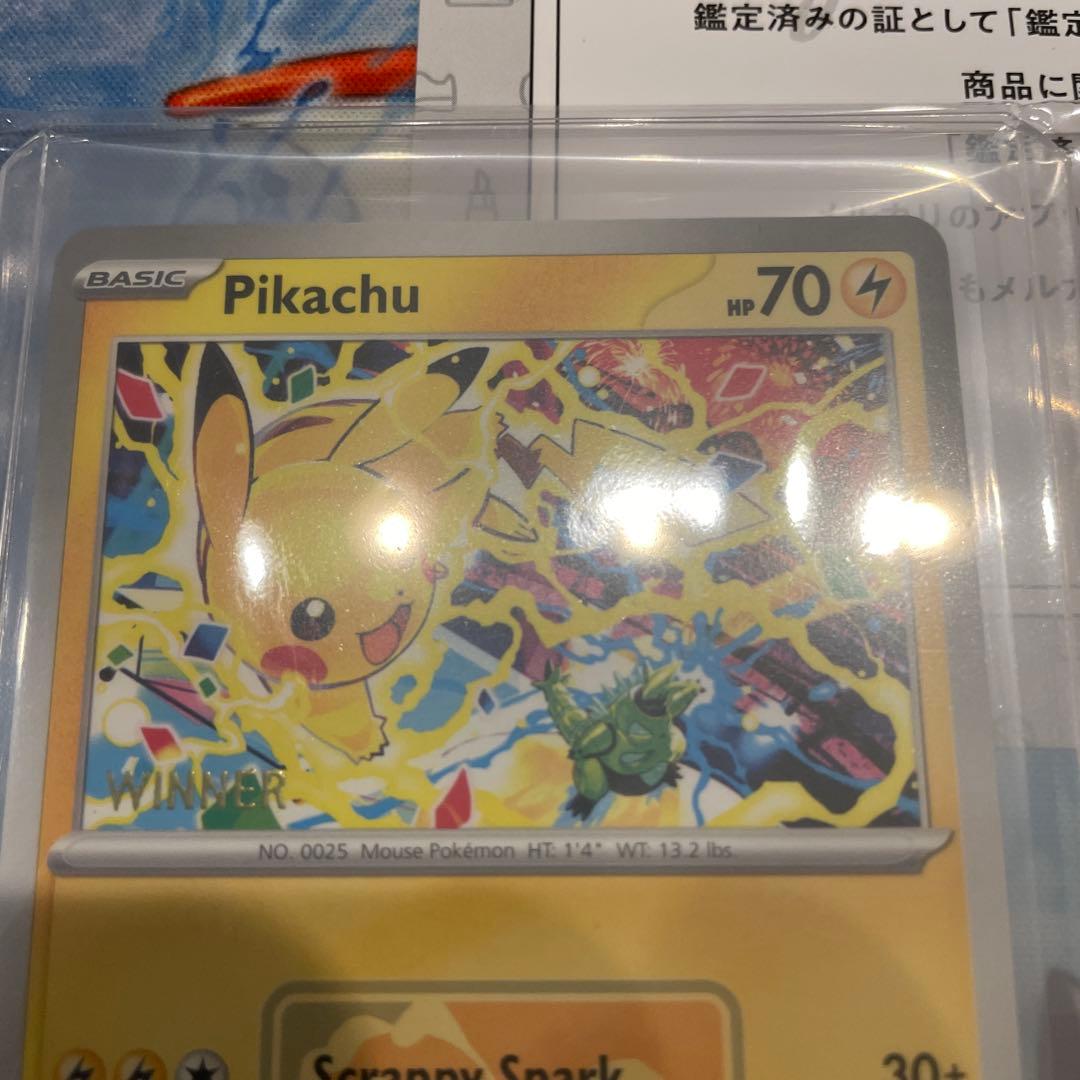 ピカチュウ WCS2025 プロモ 225 アナハイム ウィナー　箔押し