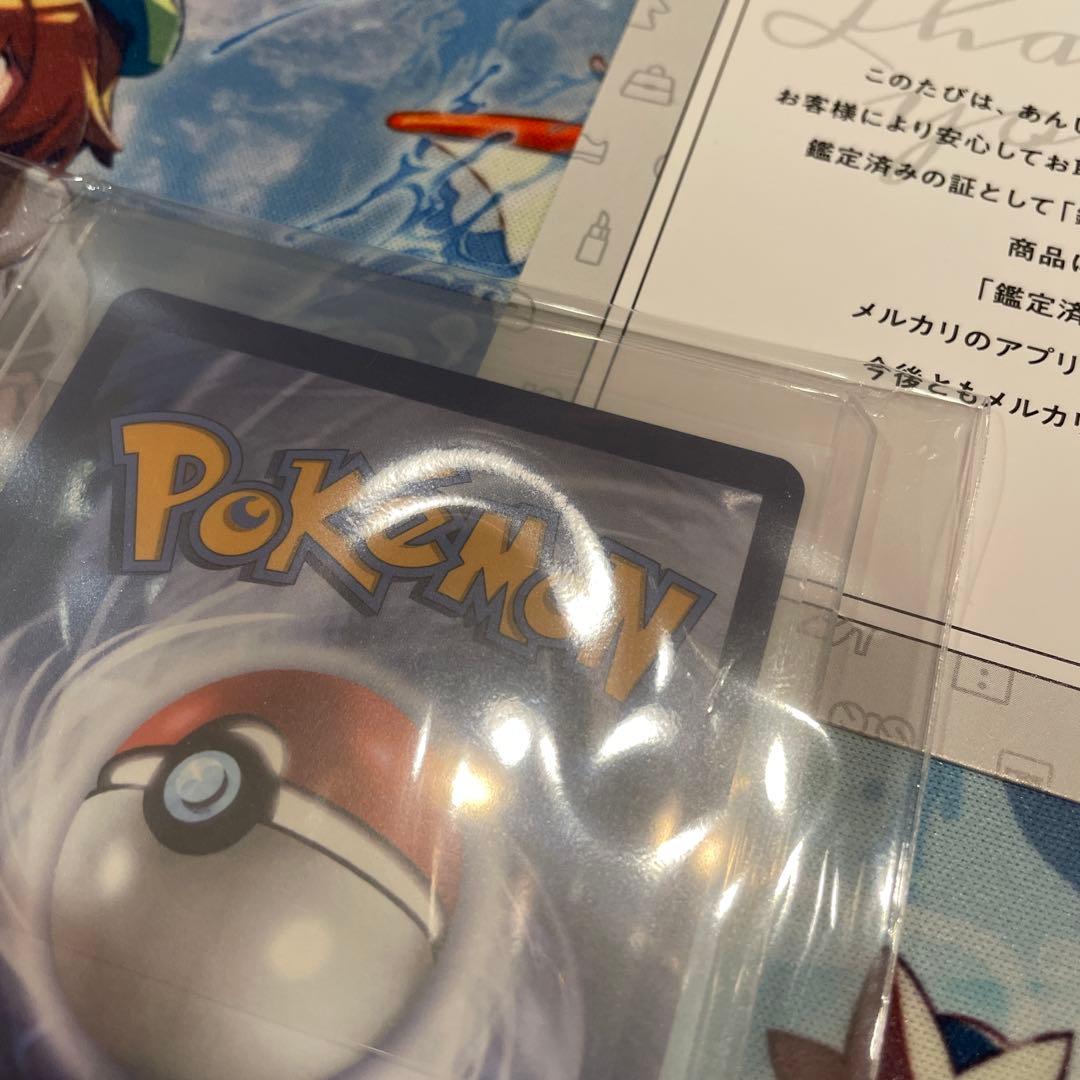 ピカチュウ WCS2025 プロモ 225 アナハイム ウィナー　箔押し