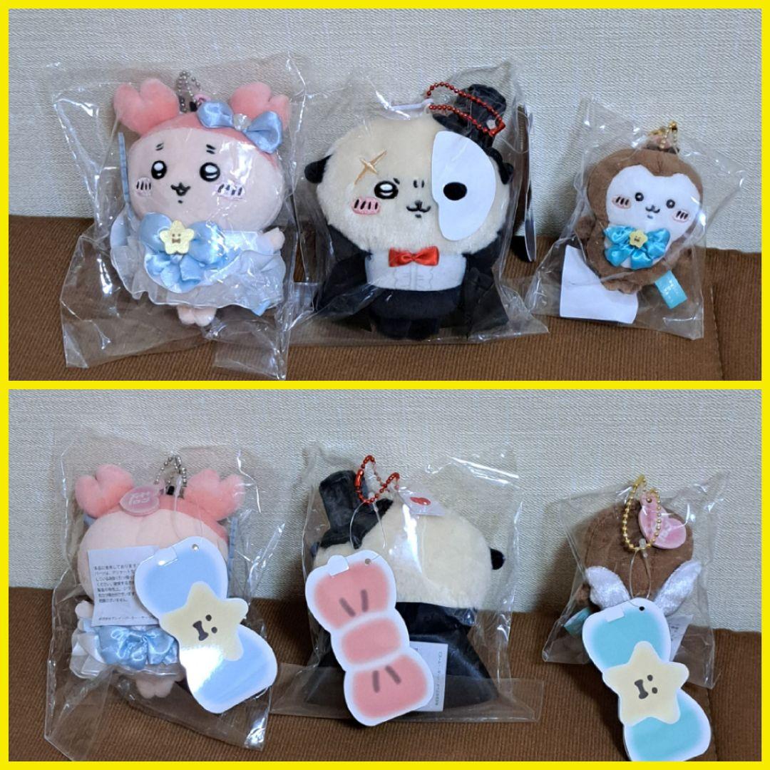 ちいかわ　まじかる　 マスコット 12点セット　うさぎ　ハチワレ　モモンガ