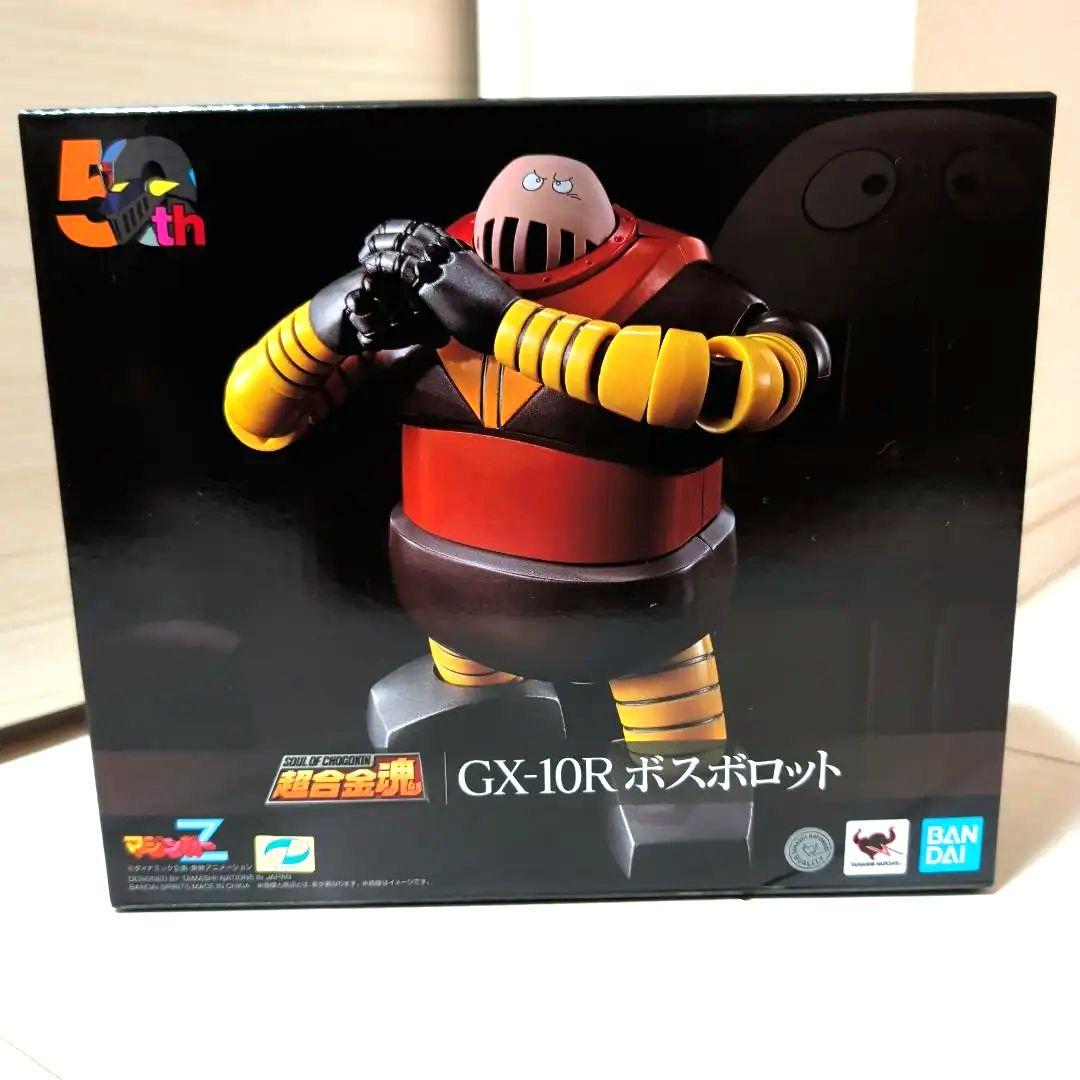 未開封 超合金魂 ボスボロット GX-10R マジンガーZ フィギュア