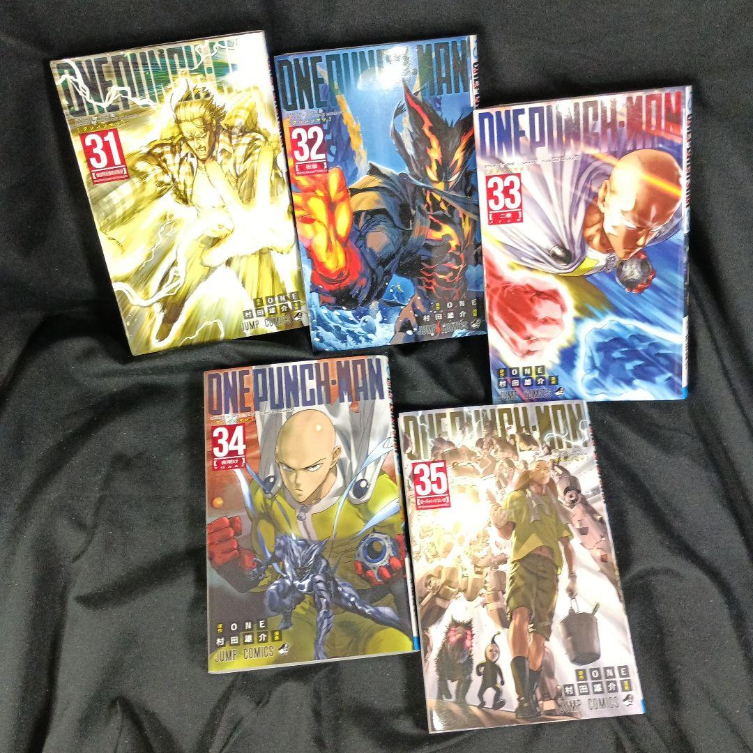 ONEPUNCHMAN ワンパンマン 現全 35巻セット