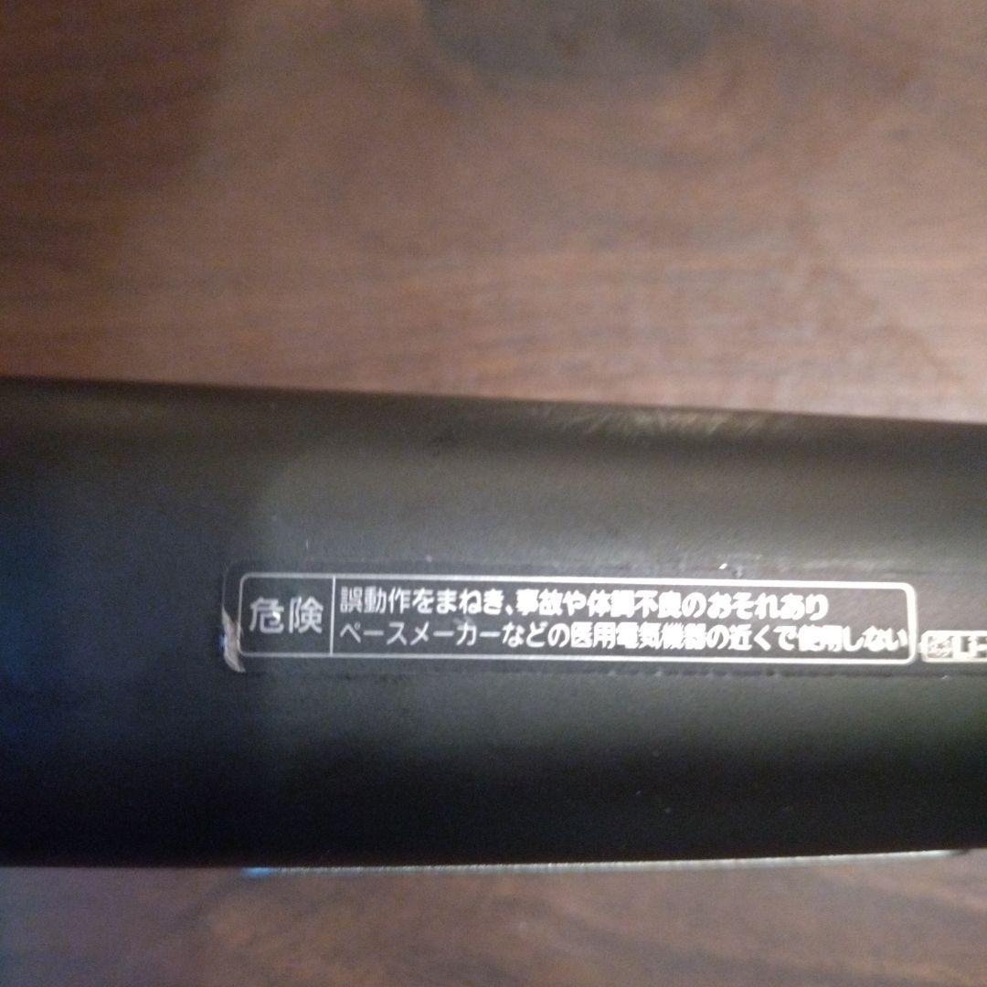 パナソニックバイタリフトSR86-T★MUJIふき取り化粧水付き！