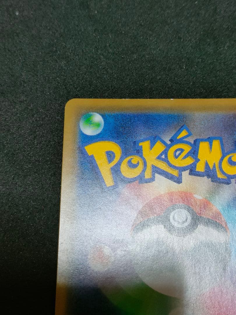 エリカのおもてなし SR SM12a TAG TEAM GXタッグオールスター…