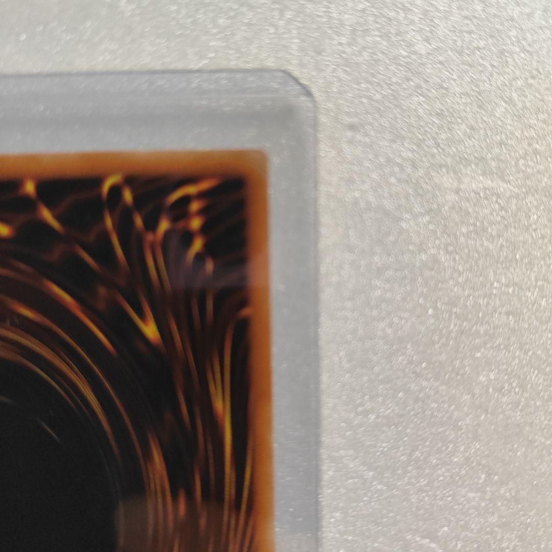 遊戯王 3期 302-055 リボルバー・ドラゴン レリーフ