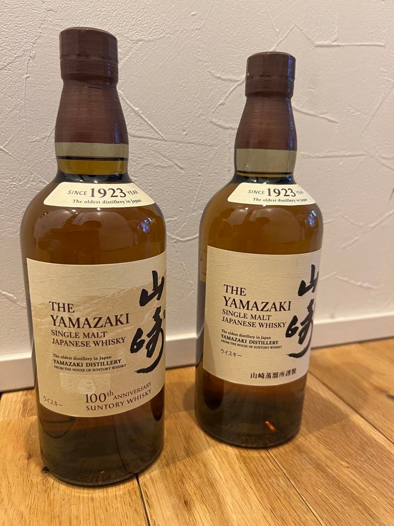 サントリー　山崎 シングルモルトウイスキー 700ml 100周年　2本セット