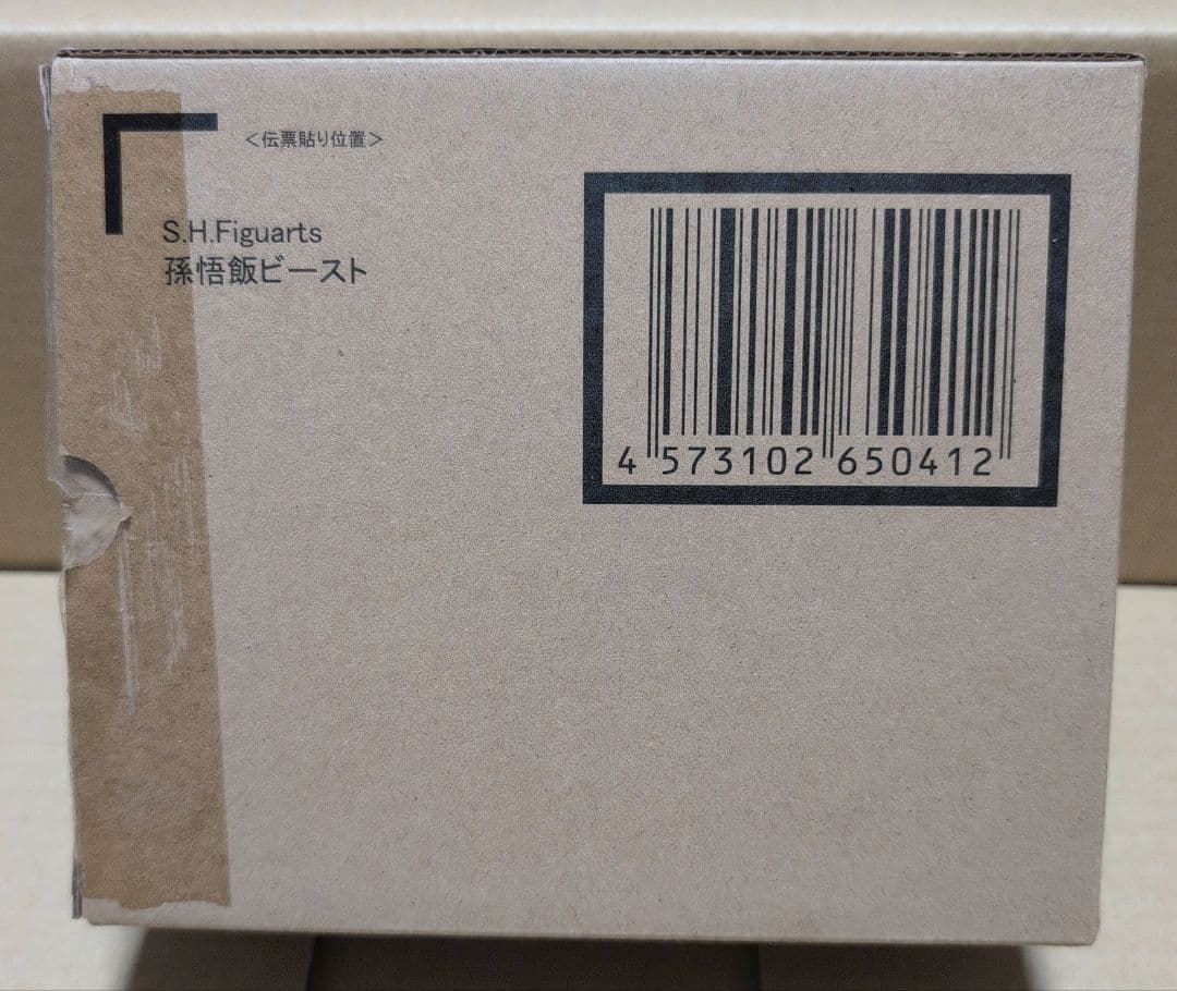 S.H.Figuarts　ドラゴンボール　孫悟飯ビースト　アルティメット悟飯