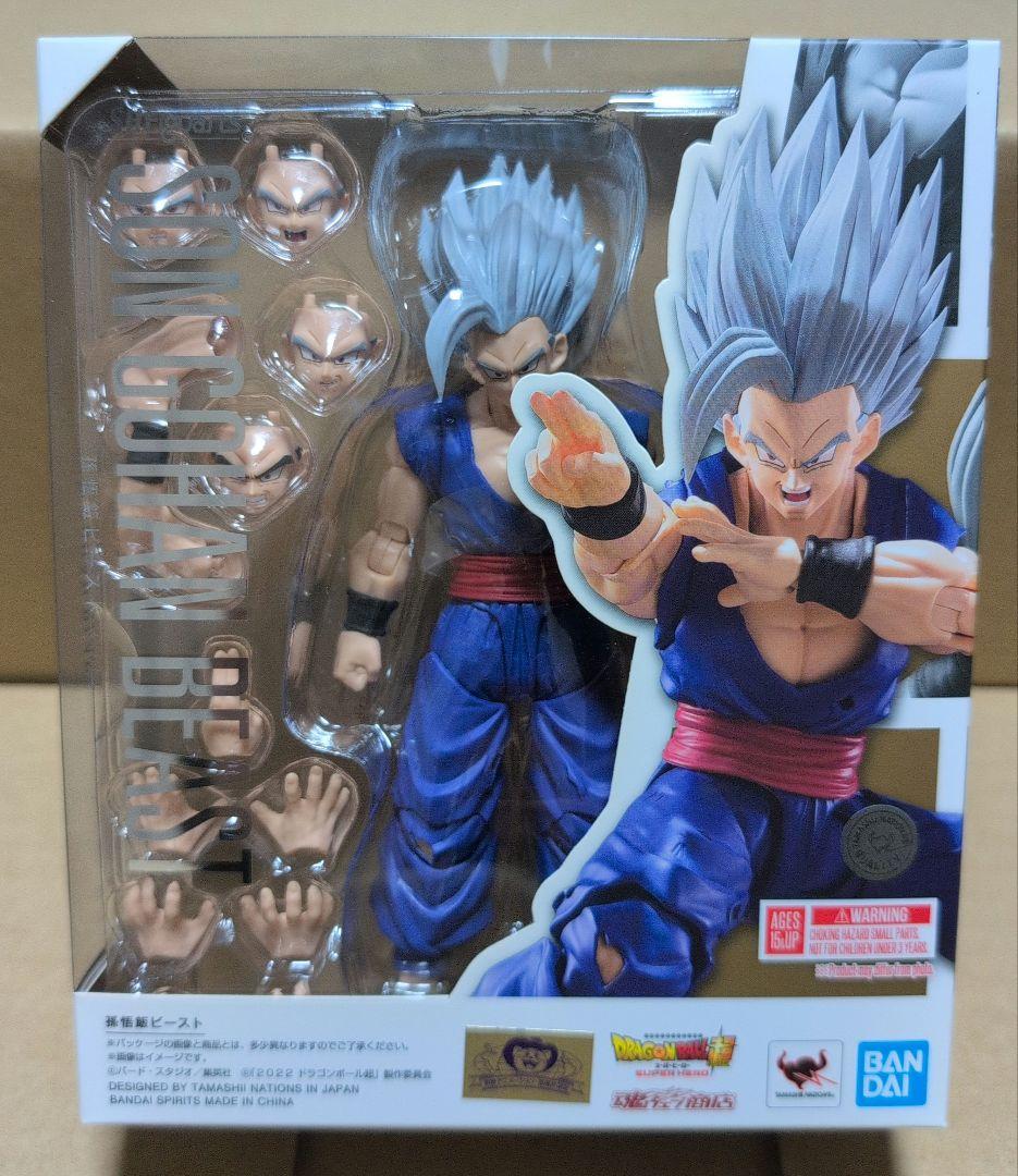 S.H.Figuarts　ドラゴンボール　孫悟飯ビースト　アルティメット悟飯