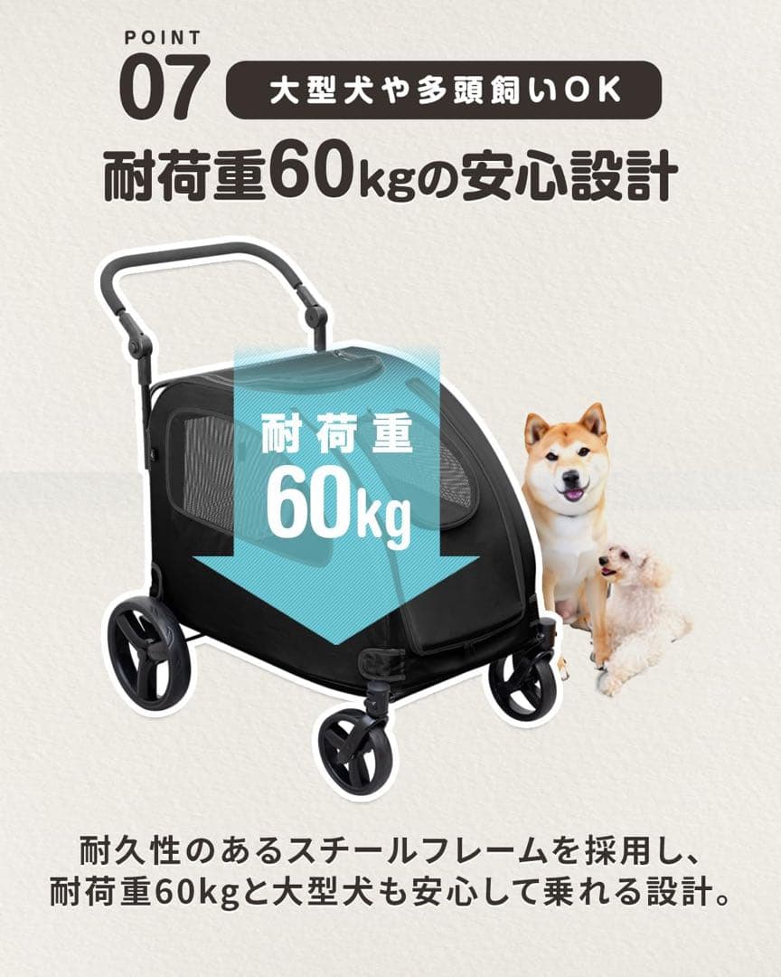 大型犬用ペットカート ブラック