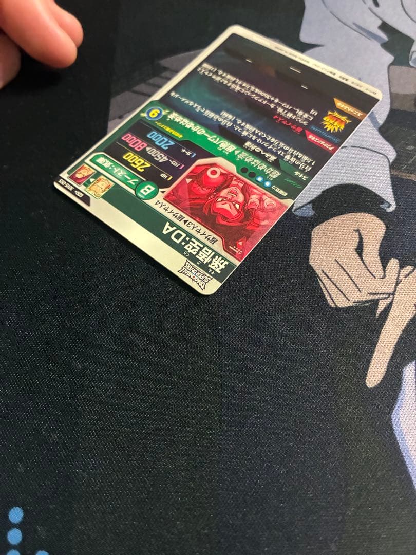 ドラゴンボールスーパーダイバーズ sdv5-055 孫悟空:da パラレル